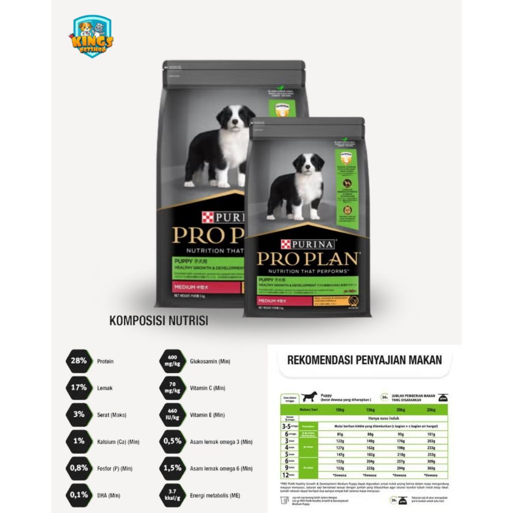 PREMIUM DOG FOOD PROPLAN PUPPY MEDIUM CHICKEN 3KG | PROPLAN HIGH NUTIRSI 3KG