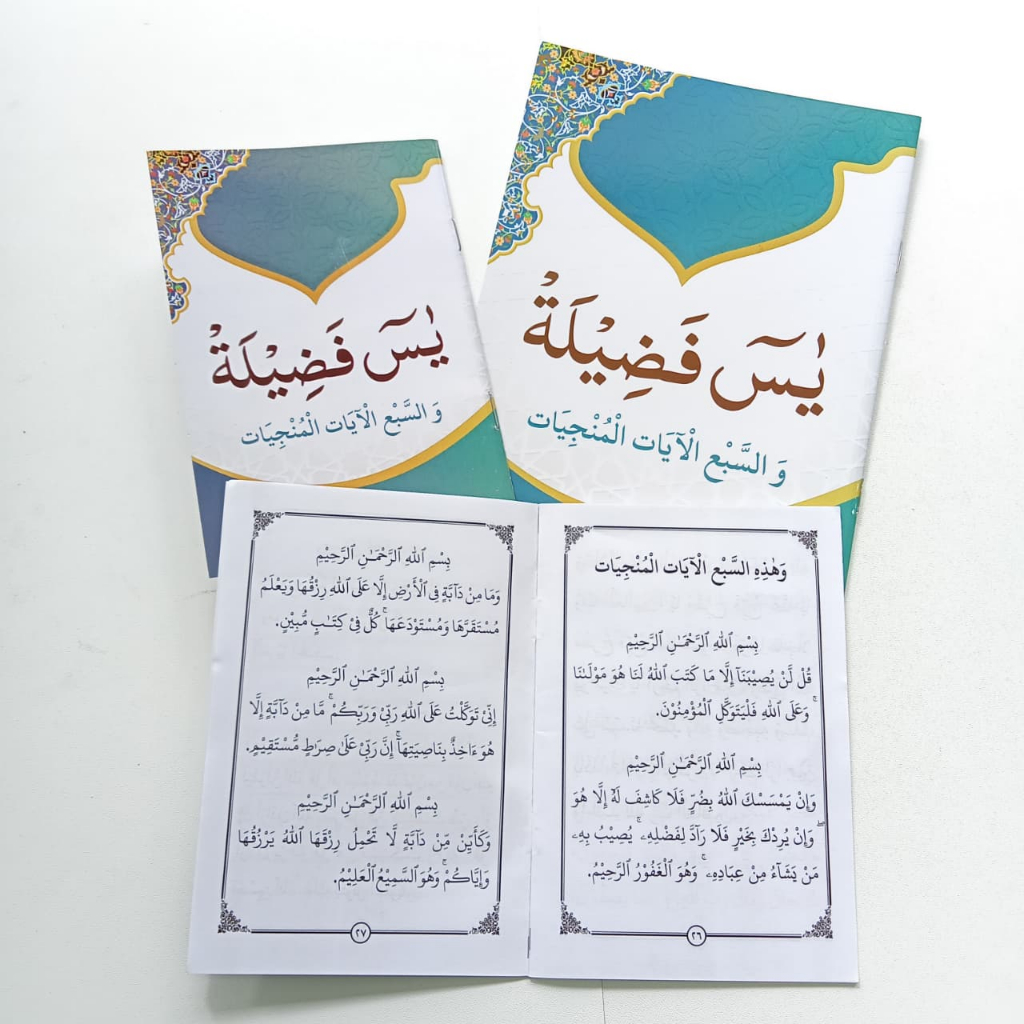 BUKU YASIN FADILAH ARAB BESAR DAN KECIL