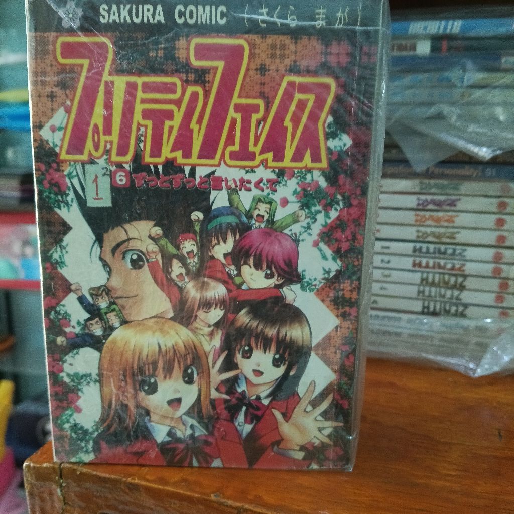 komik PRETTY FACE volume 1-6 end