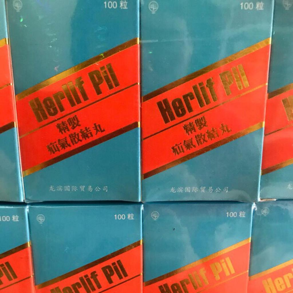 Herlif Pill (Shanqi San Jie Wan) Obat Herbal China Hernia Turun Beruk
