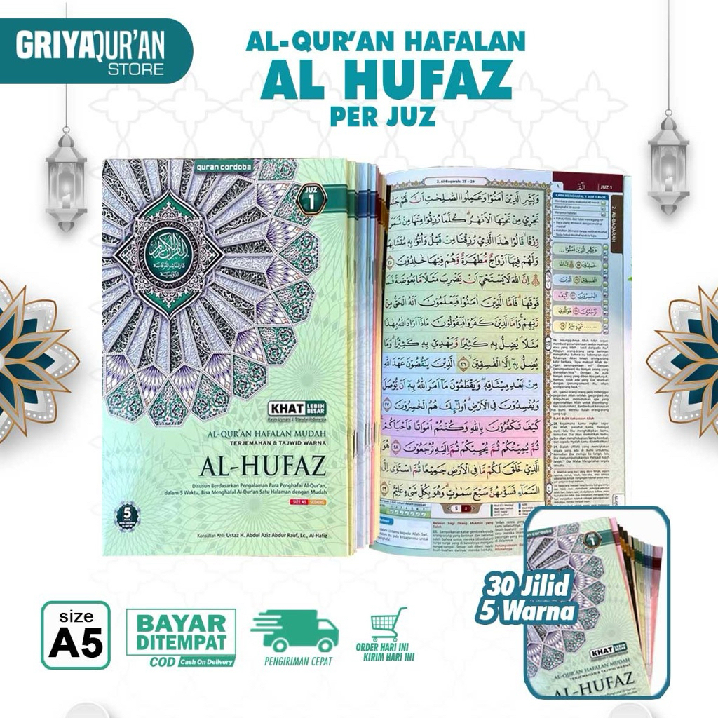Al Quran Al Hufazh Per Juz A5 Cordoba 30 Juz Mushaf Hafalan - Alquran Perjuz Kemasan Mika | Griya qu