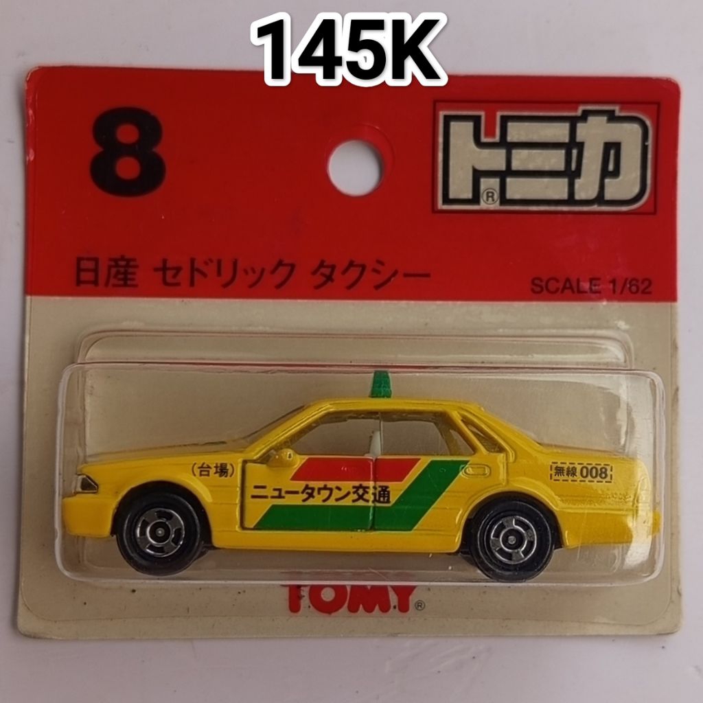 Diecast Tomica Nissan Cedric Taxi