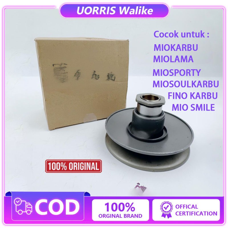 PULLY ONLY YAMAHA 5TL KUALITAS ORIGINAL YAMAHA YGP MIO KARBU MIO SOUL KARBU FINO KARBU PULLY ONLI