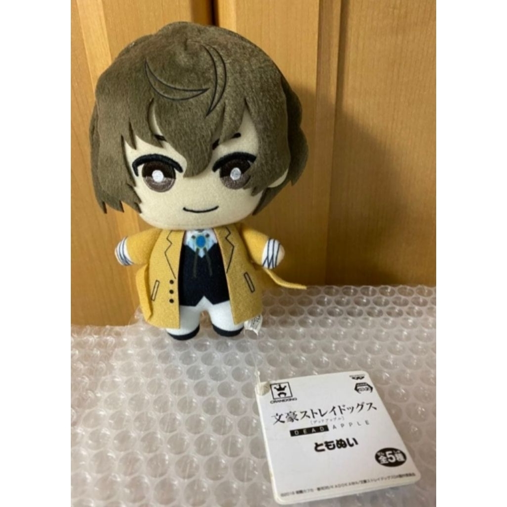 Doll New Boneka Dazai Osamu - Bungo Stray Dogs (BSD)  Kafka Asagiri (Tomonui Limited Edition Banpres