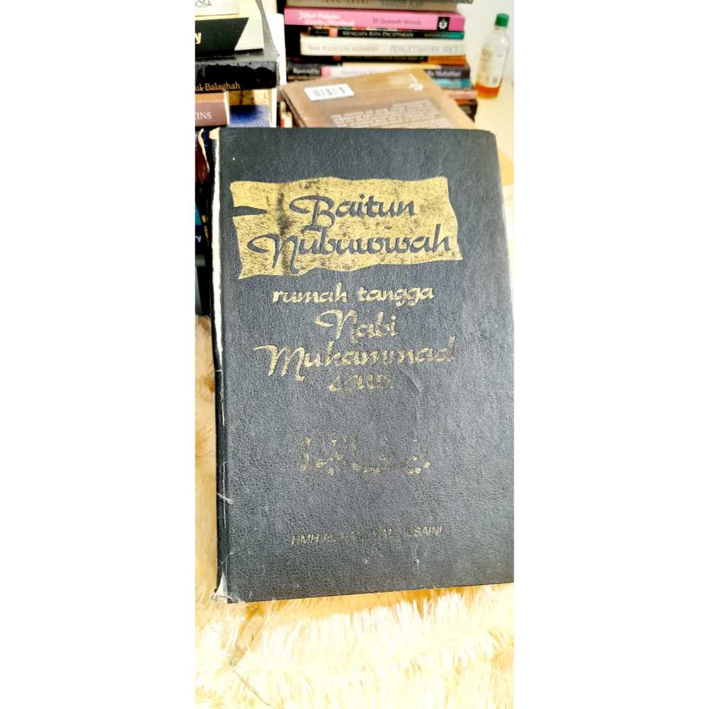 Baitun Nubuwwah HMH Al Hamid Al Husaini