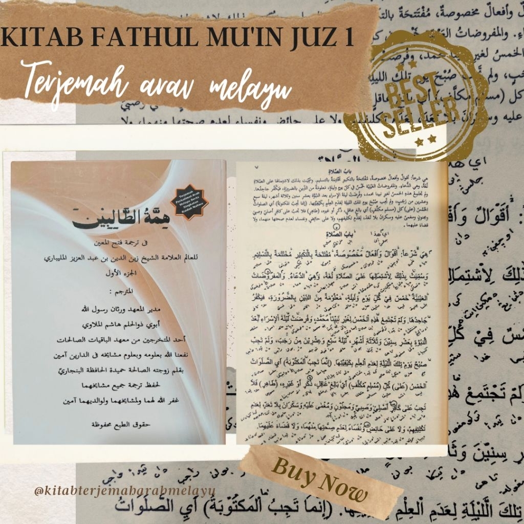 Kitab fathul Muin Terjemah