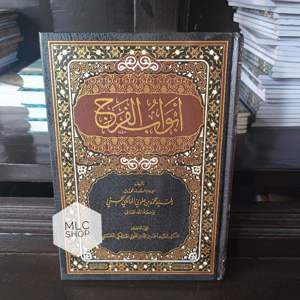 Kitab Abwabul Faroj/ Faraj- Darul Hawi