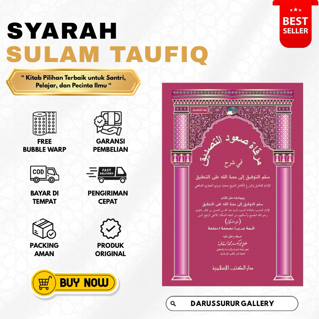 Kitab Syarah Sulam Taufiq | Mirqoh Suud Tashdiq | Syarah Sulam Taufiq Dki Islamiyyah