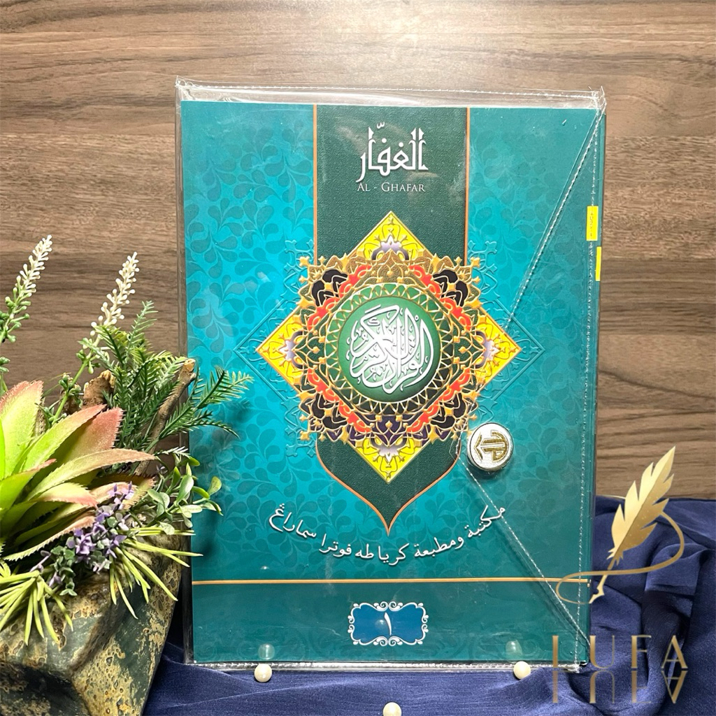 AL QURAN PER JUZ AL QURAN MUJAZZA JUZ 1-30