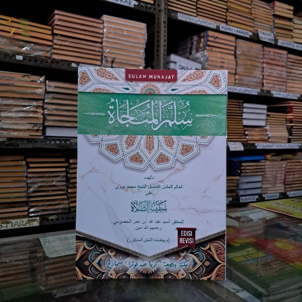 Kitab Sulam Munajat Kitab Sulam al-Munajah Syarh Safinah ash-Shalah (Toha Putra)