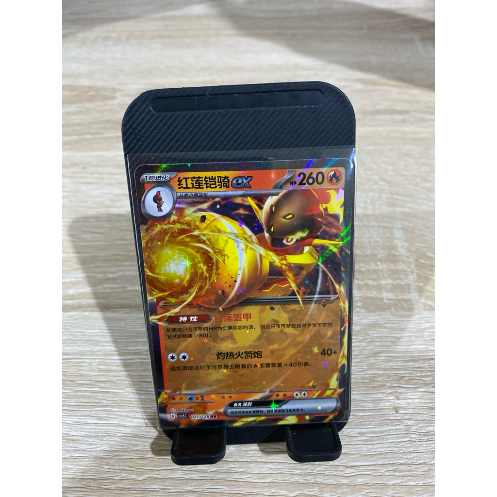 Kartu Pokemon Chinese ex & V