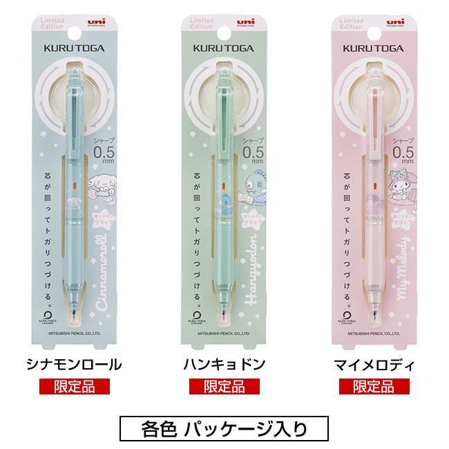 Uni Kuru Toga KS Sanrio Relax Time Mechanical Pencil 0.5mm Kurutoga Pensil Mekanik Limited Edition