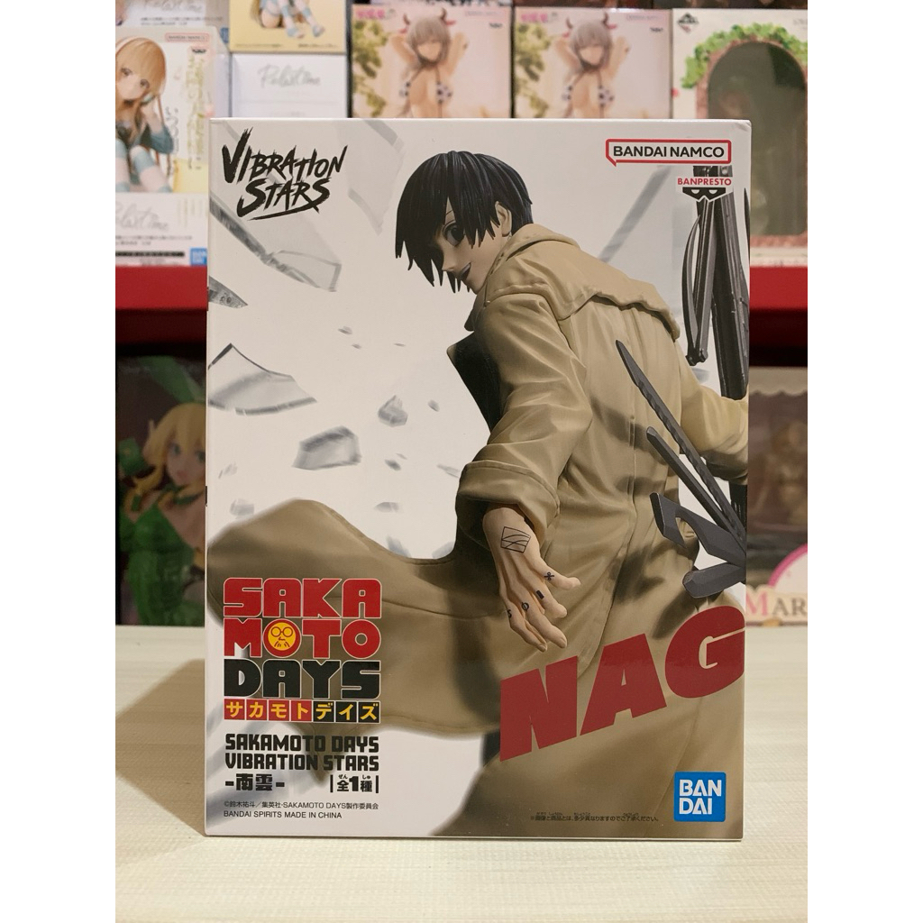 Banpresto - Vibration Star Nagumo Ori