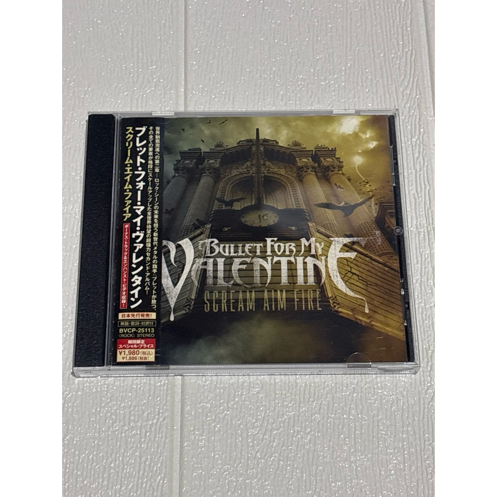 CD ALBUM BULLET FOR MY VALENTINE SCREAM AIM FIRE ORIGINAL