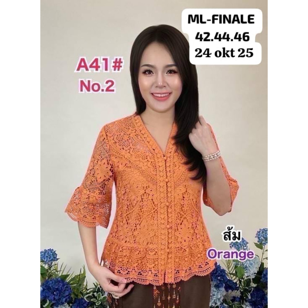 ATASAN KANCING DEPAN BRUKAT ML FINALE A41