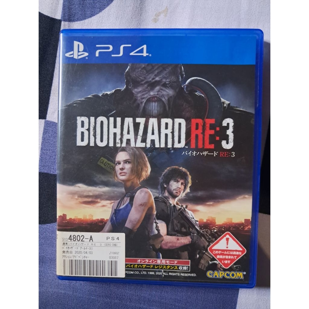 BD PS4 RE 3 Remake