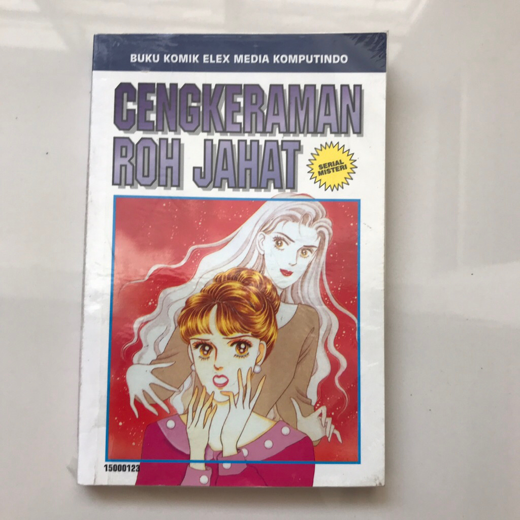 komik cengkeraman roh jahat chikako kikukawa komik langka komik serial misteri