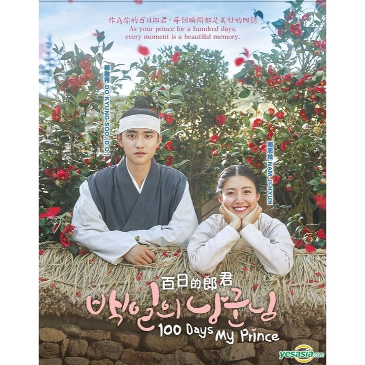 100 Days My Prince Kaset Serial Korea Drakor Populer