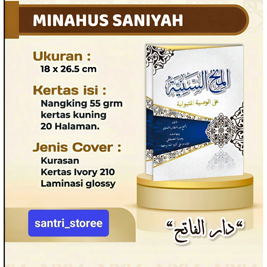 Minahus Saniyah Sc Kosongan / Kitab Syarah Minahus Saniyah