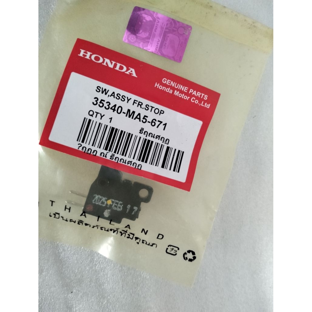 SW, ASSY FR,STOP Original Thailand -3540-MA5-T00 beat vario spacy scopy kode parts-35340-MA5-671-0ri