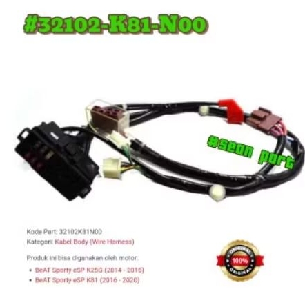 Kabel body, beat esp, 32102-K81-N00