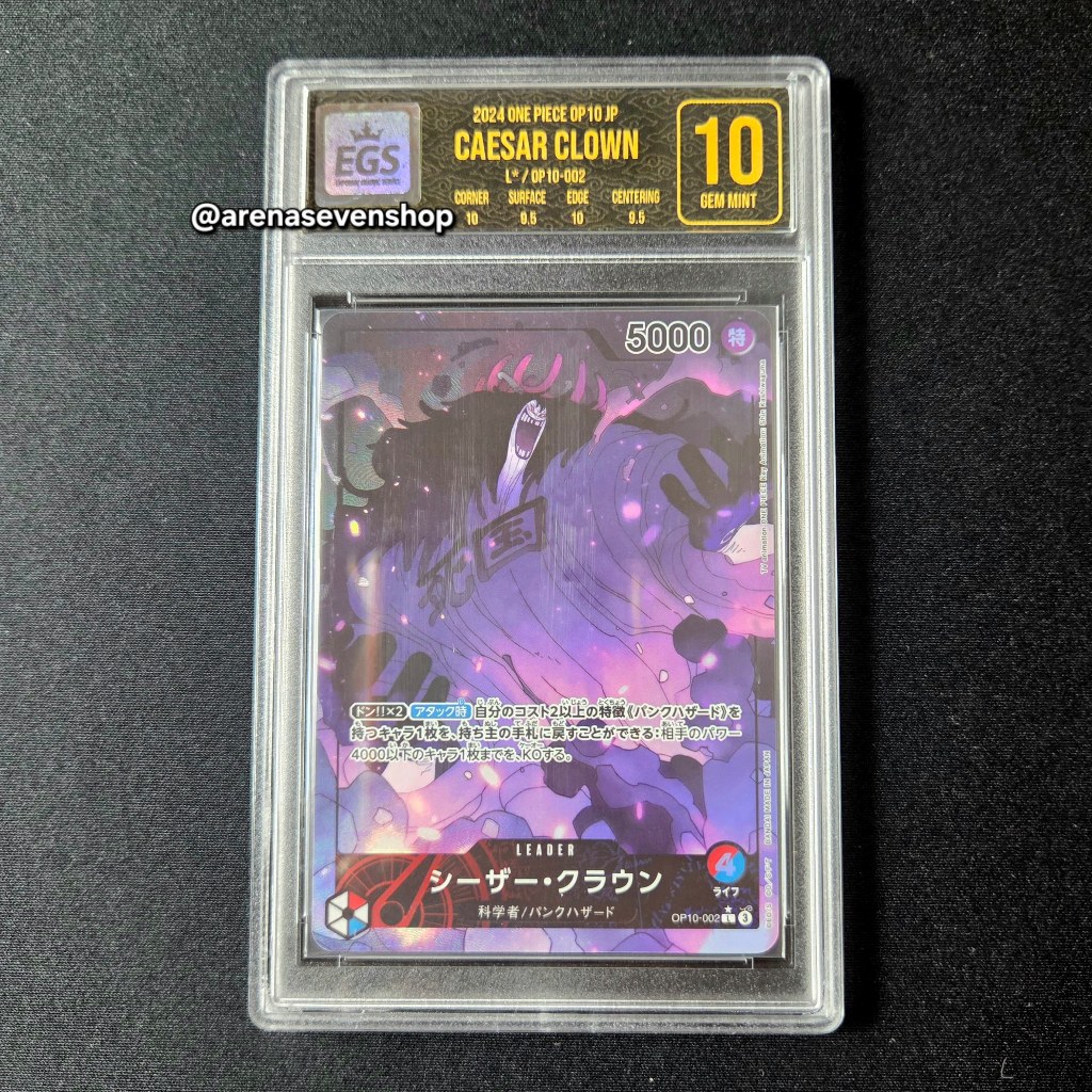 EGS 10 SLAB Caesar Clown Leader Alternate Art OP10-002 (JP) - One Piece Trading Card Game - Original