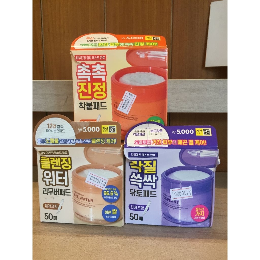 SOMISOME PAD ,PEELING PAD,CALMING PAD, CLEANSING PAD