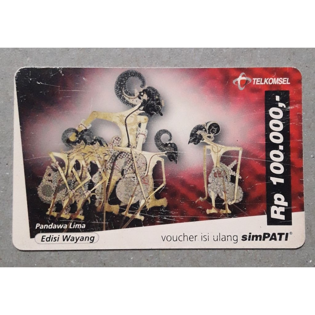 kartu voucher isi ulang jadul gambar wayang kulit