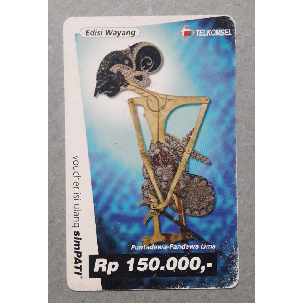 kartu voucher isi ulang jadul gambar wayang kulir