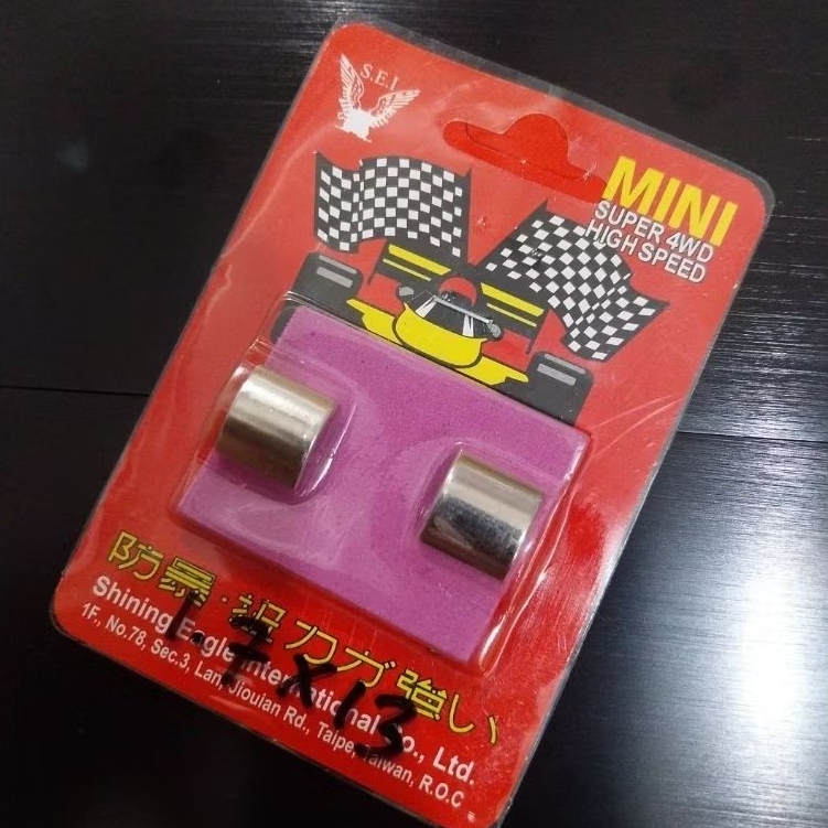 MAGNET STRONG EAGLE / MAGNET DINAMO TAMIYA