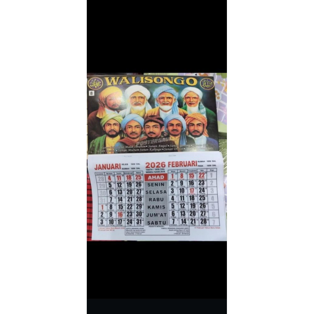 KALENDER TAHUN  2026 TERLENGKAP/KOMPLIT