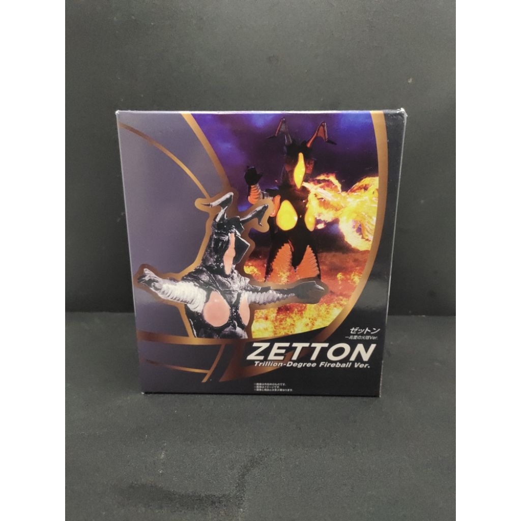 Shf Zetton seijin Musuh Ultraman Bootleg Junk