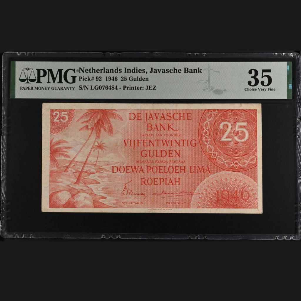 PMG FEDERAL 25 GULDEN MERAH PMG 35 LG076484