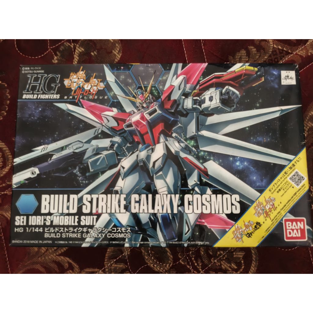 hg build strike galaxy cosmos