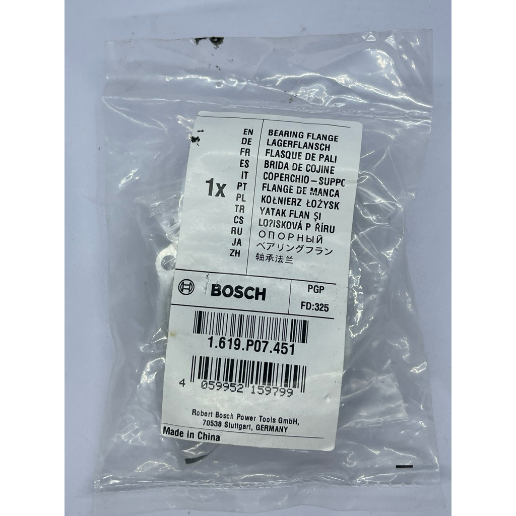 BEARING FLANGE GWS 750