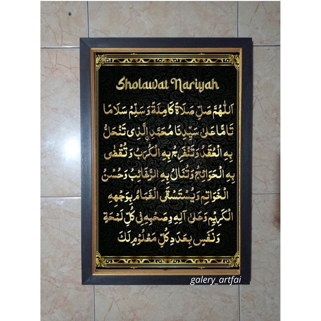 Hiasan dinding cetak gmbar plus bingkai sholawat nariyah ukuran 35*52
