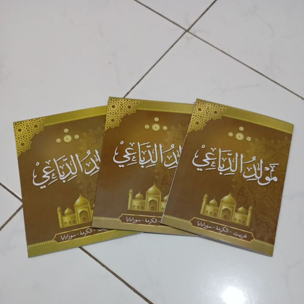 kitab majmu maulid diba' / maulid barzanji / Diba saku