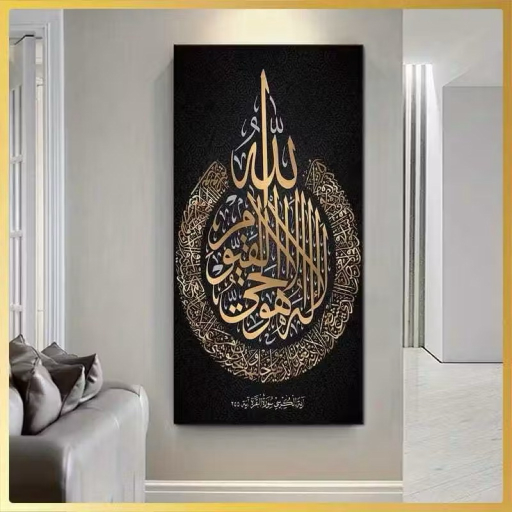 5D Porcelain Painting Diamond - Motif kaligrafi Allah Muhammad - Wall Decor Hiasan Dinding Mewah