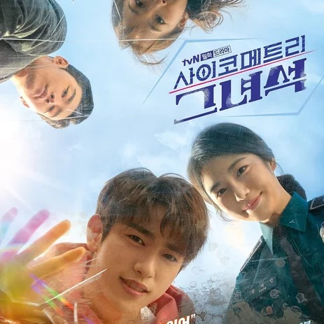Drama Korea He Is Psychometric (2019) Thriller Supernatural