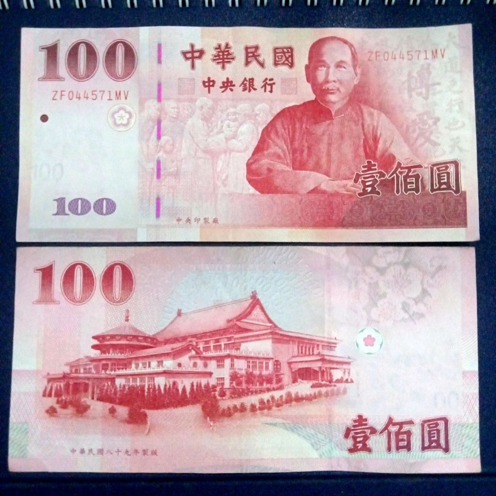 Nt Taiwan 100 Original