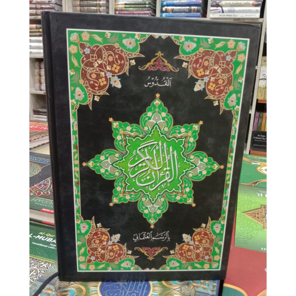 Al Quran Mushaf  Menara Kudus,Qudus Hc Besar Hvs