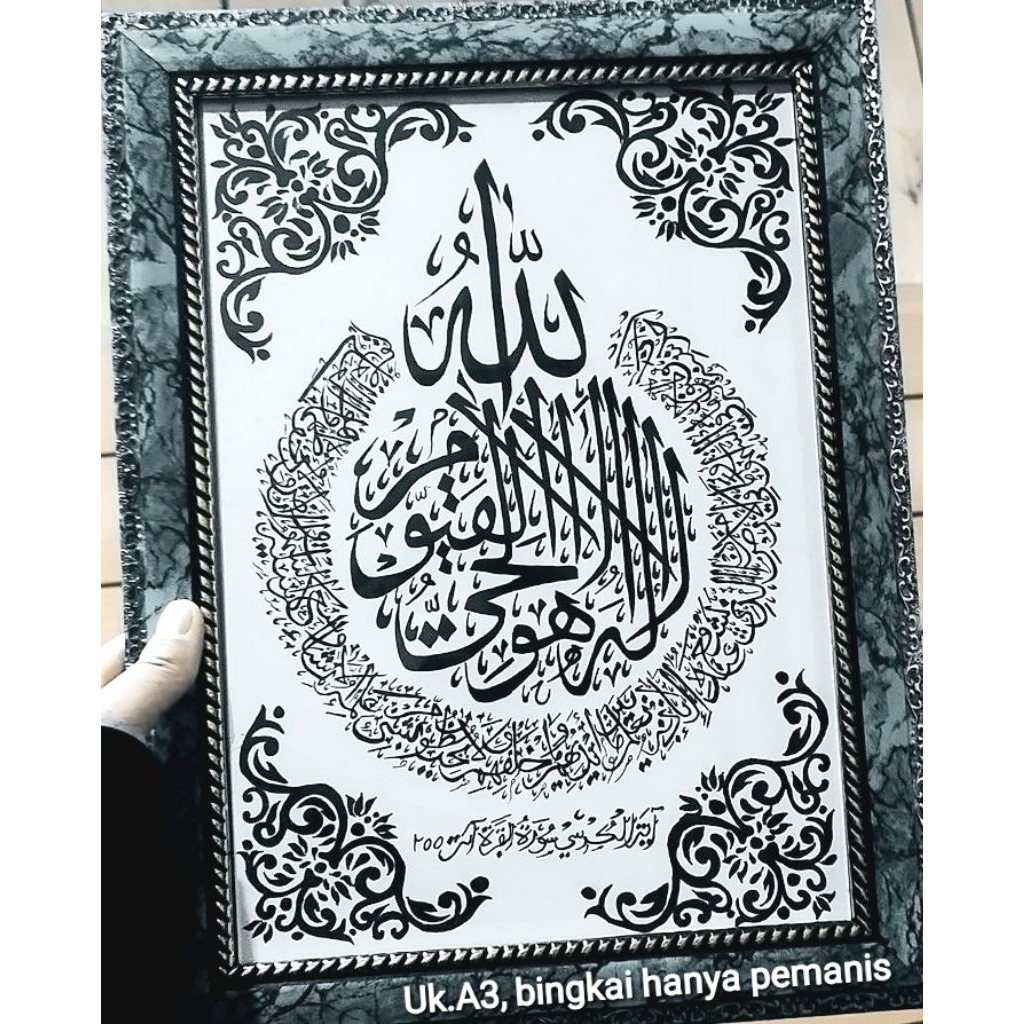 Kaligrafi Ayat Kursi kertas A3 Hitam putih Asli tangan bukan printing