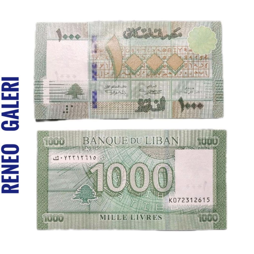 Mulus 1000 Livres Libanon tahun 2016 Uang kertas asing luar negeri mancanegara asli original