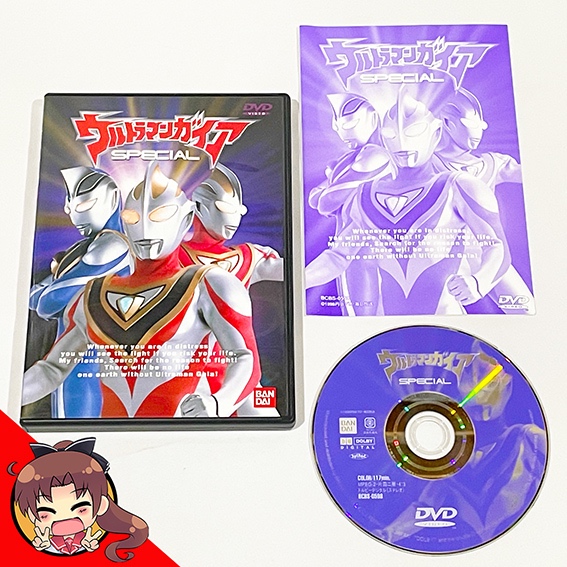 Ultraman Gaia Special (DVD)