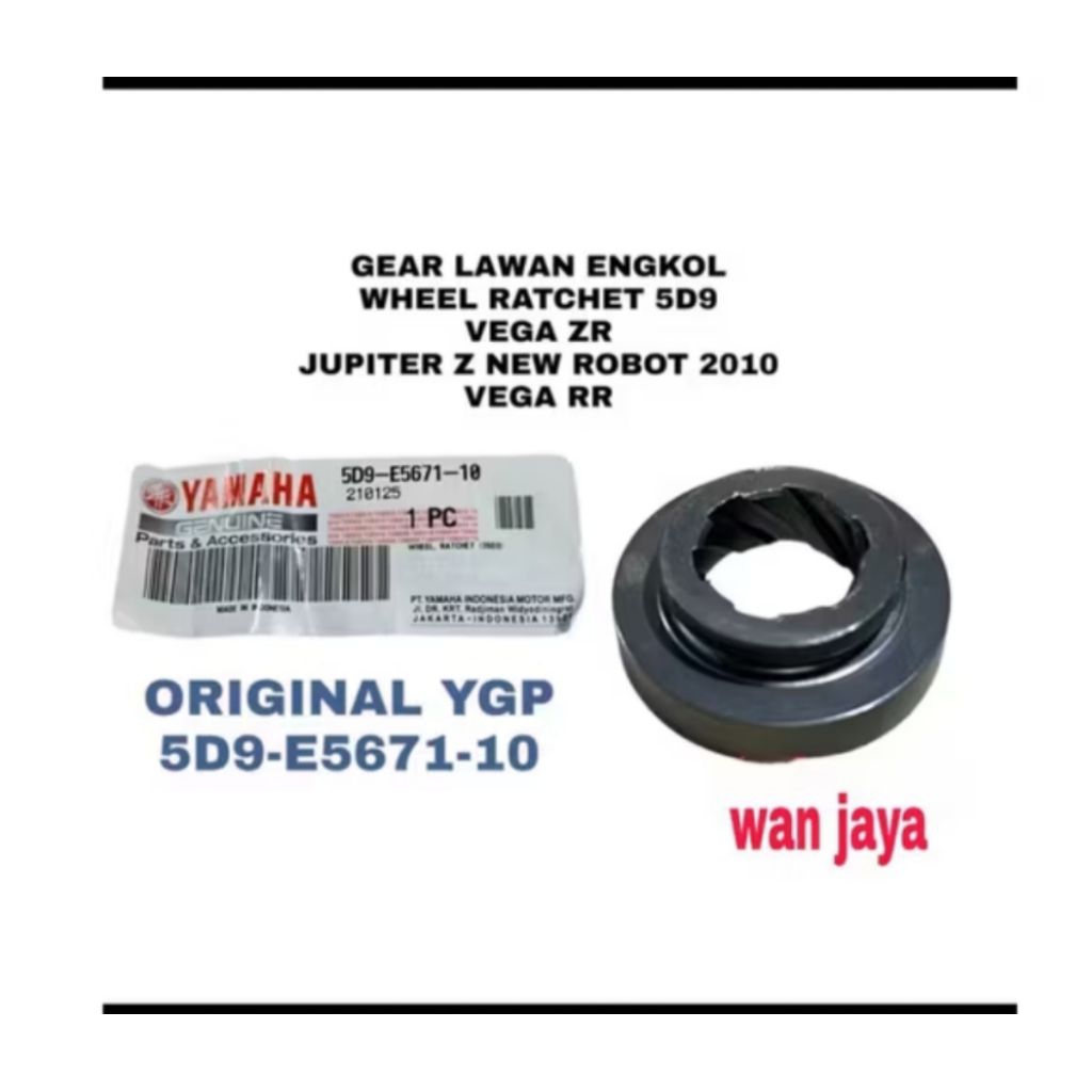 gear gigi lawan kick engkol Vega ZR Jupiter Z robot asli original YGP