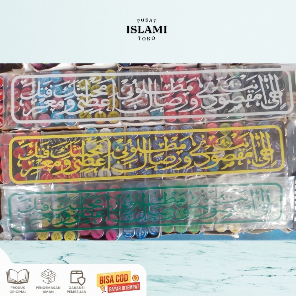 Stiker ilahi anta maqsudi waridhoka matlubi a tini mahabbataka wama rifataka