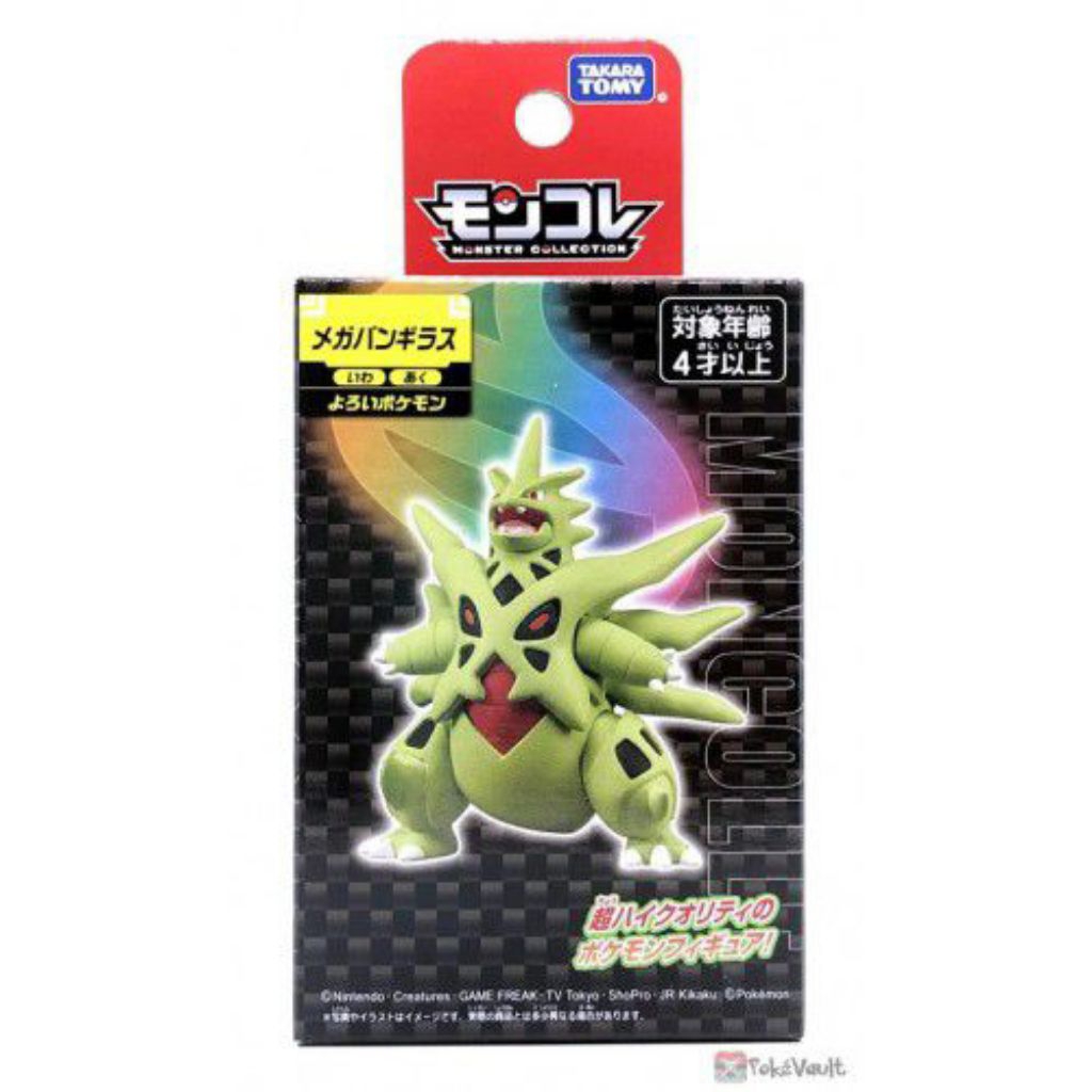 mega tyranitar moncolle pokemon figure takara tomy monster collection