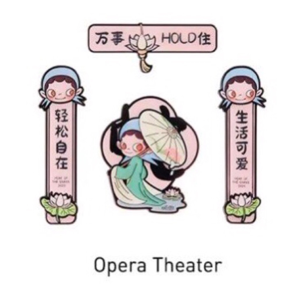 lucky new year mini spring couplets fridge magnet selected (opera theater)