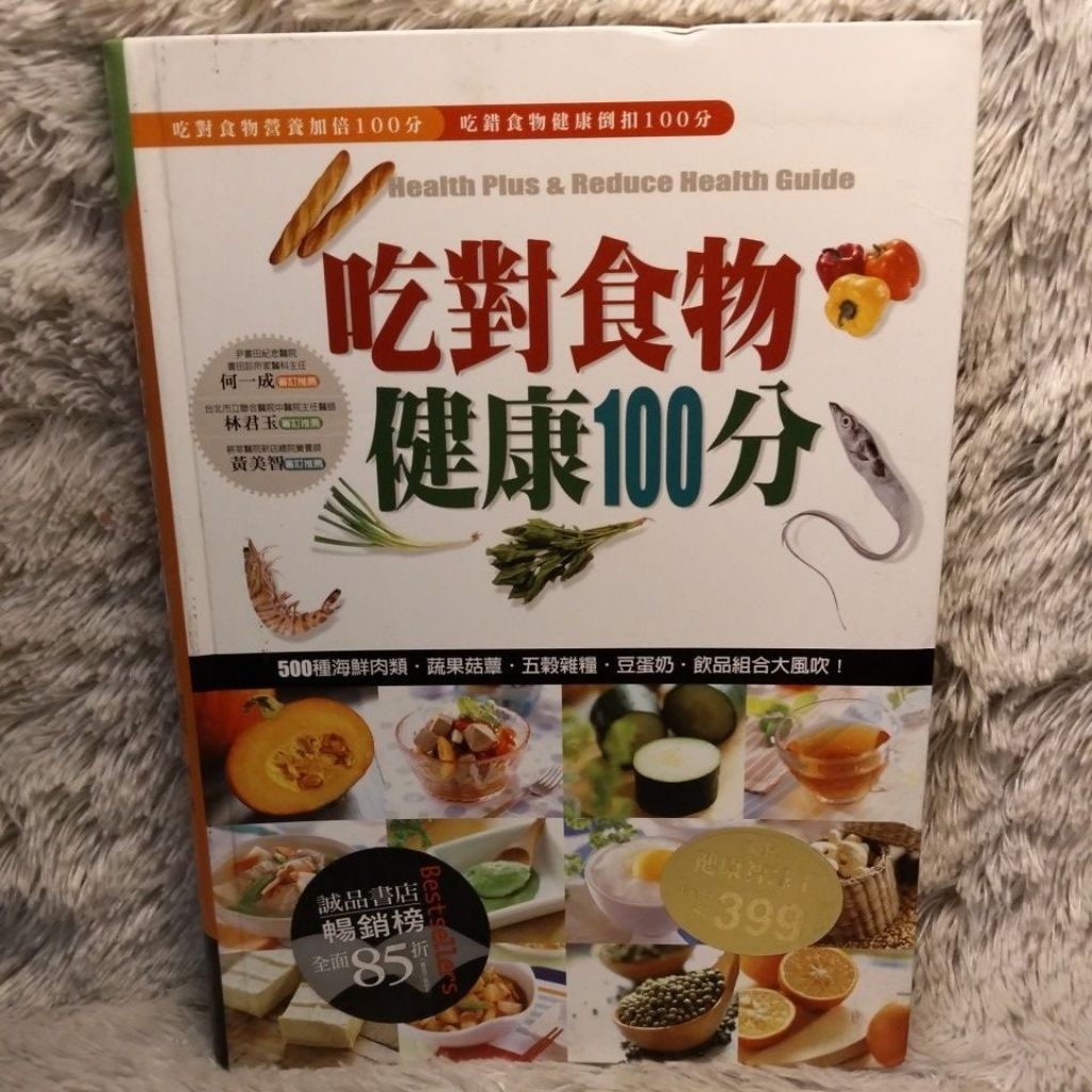 buku resep masakan bahasa korea