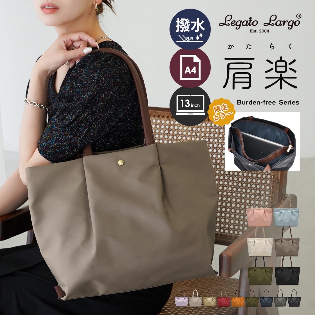 Legato Largo Japan Mini Bag Shoulder Bag Original From Japan Tote Bag Anello Tas Kuliah Tas Kerja Sl